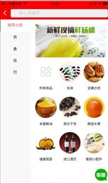 便利预定网