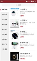 中国红立方
