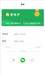 三为果业