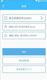 码上存