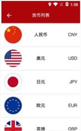 Okcoin行情