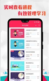 小学语文辅导