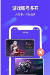 应用沙盒