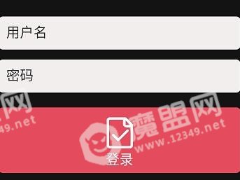 票务核销