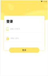笨娜娜商家版