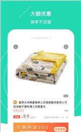 果动星球