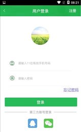 先锋帮