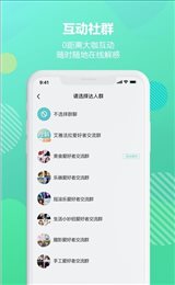 挖藕轻知识