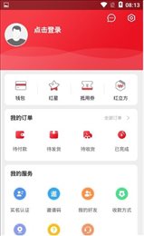 中国红立方