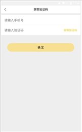 易词