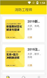 老妖精学员端