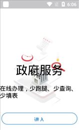 国冷通