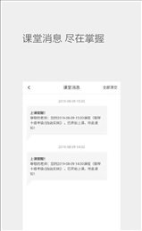 学知无忧老师端