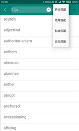 英语朗读词典