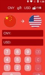 Okcoin行情