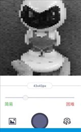 数字填色画