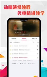 小学语文辅导