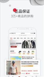 章鱼趣拼
