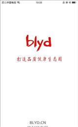 便利预定网