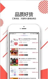 橙视优选