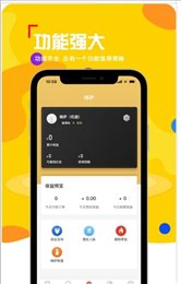 嗨萨