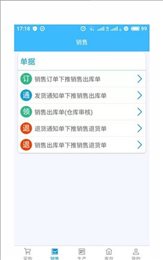 码上存