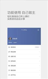 学知无忧老师端