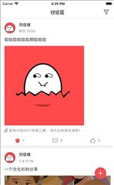 国培幼教版