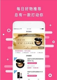 会员港