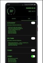 增压游戏助力器