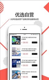橙视优选