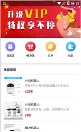 中国红立方