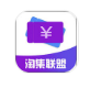 淘集联盟