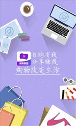 淘集联盟