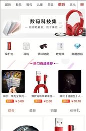 淘券集集