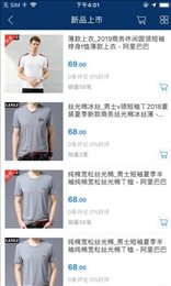 百姓佳