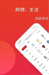 惠云联盟
