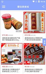 蒙自美食城