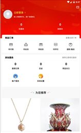 福袋商城