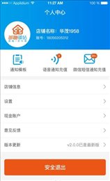 邮趣驿站