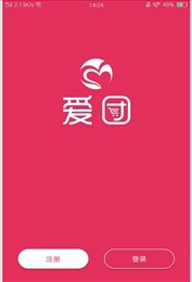 爱团全球购
