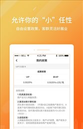 多呗mpos助手