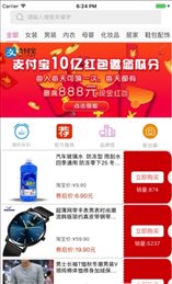 DD特卖