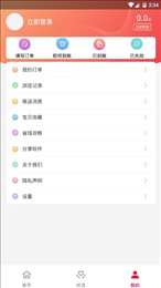 猛推