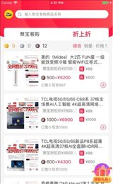 聚宝易购