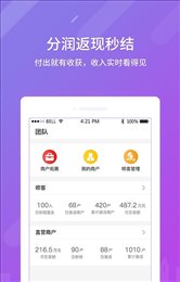 多呗mpos助手
