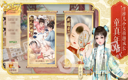 宫廷心计陈婉君