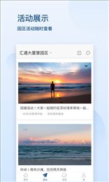 汇通大厦