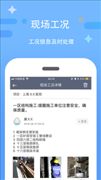 漫拓云工程