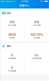 邮趣驿站